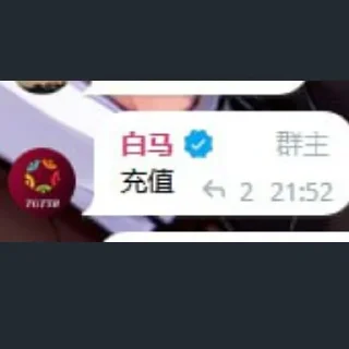 😒 emoji TG体育吧 @dwtl666 Telegram sticker 20 of 66