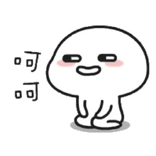 😬 emoji Lil Bean ☆ Smile Always Telegram sticker 13 of 100