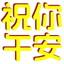 🫥 emoji 碎碎念 Telegram sticker 22 of 119