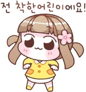 💭 emoji Cutestt @dollspace Telegram sticker 22 of 22