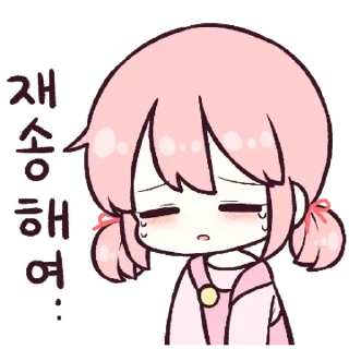 🗯 emoji yum yummie @dollspace Telegram sticker 18 of 29