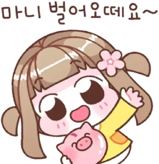💭 emoji Cutestt @dollspace Telegram sticker 20 of 22