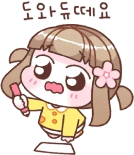 Sticker from Cutestt @dollspace