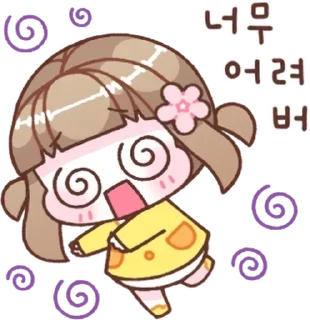 💭 emoji Cutestt @dollspace Telegram sticker 14 of 22