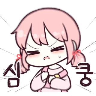 🗯 emoji yum yummie @dollspace Telegram sticker 23 of 29