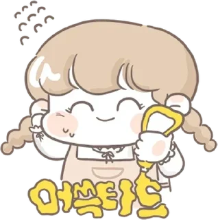 🏩 emoji Pwumggie @dollspace Telegram sticker 14 of 16