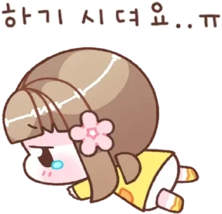 💭 emoji Cutestt @dollspace Telegram sticker 10 of 22