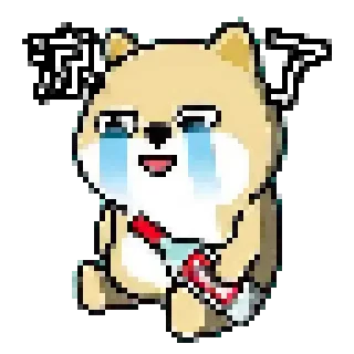 🥶 emoji 8-Bit-FatShiba Telegram sticker 17 of 70