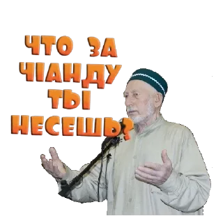 🤦 emoji Муфтият всея Руси Telegram sticker 15 of 91