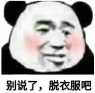 💜 emoji 永远的沈~ @bdtyzs. Telegram sticker 18 of 19