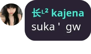 Sticker from punyak kajen