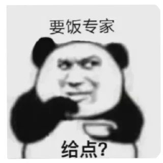 👍 emoji 蓝衫@lanshan88886 Telegram sticker 15 of 68