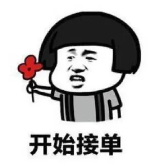 👍 emoji 蓝衫@lanshan88886 Telegram sticker 21 of 68