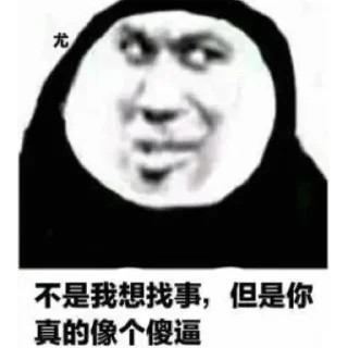 Sticker from 高速代理 @hgwzcd