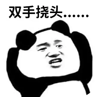 🤔 emoji 高速代理 @hgwzcd Telegram sticker 16 of 101