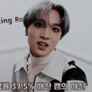 🌻 emoji Haechan V.2 by @stickernct Telegram sticker 5 of 31