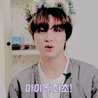 Sticker from ⨳ haechan ⭑ @stickernct
