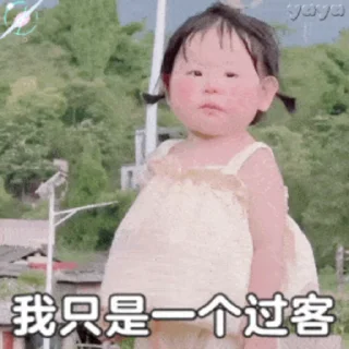 😂 emoji 小清天天开心 @xqkmpd Telegram sticker 9 of 51