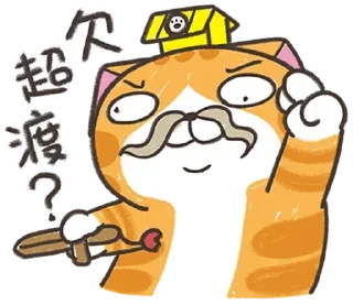 😡 emoji 大叔專用 Telegram sticker 23 of 30