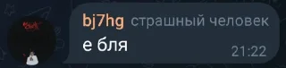 😎 emoji Smuggling average Telegram sticker 5 of 15