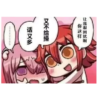 😡 emoji Foxy的贴纸包 1st Telegram sticker 17 of 100