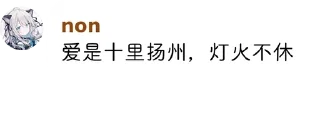 🐶 emoji @non10086 的舔狗语录 Telegram sticker 9 of 92