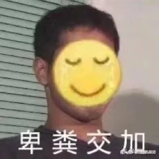 👮‍♀️ emoji 网络并非不法之地👮‍♀️ Telegram sticker 5 of 120