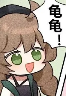 👦 emoji 网络并非不法之地👮‍♀️ Telegram sticker 10 of 120