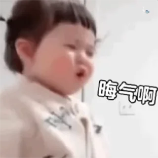😋 emoji 小蘭 @yd52013 Telegram sticker 3 of 50