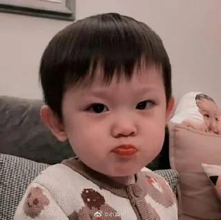 😒 emoji baby yuan @busanpridee Telegram sticker 12 of 32