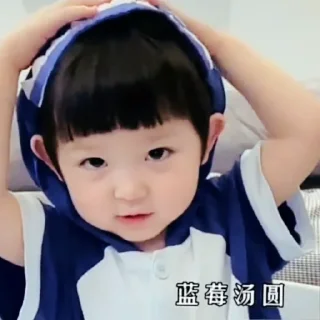 💡 emoji Baby Yuan ~ @DEKKCHEL Telegram sticker 14 of 45
