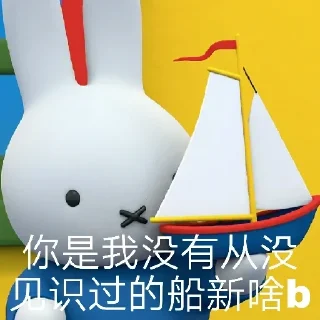 🙄 emoji @AppDoDo 的米菲表情 Telegram sticker 6 of 26