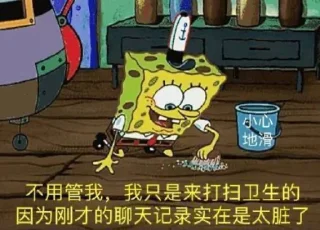 🤪 emoji 极米的表情 Telegram sticker 10 of 81
