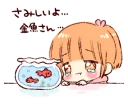 😟 emoji Sticker of a boy and a girl!(Girls side) @bistic Telegram sticker 7 of 32