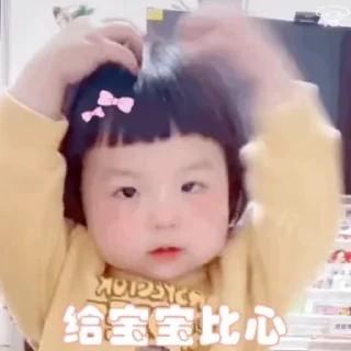 🧚‍♀️ emoji 粗来丸 @BeiMiaoYa Telegram sticker 21 of 50