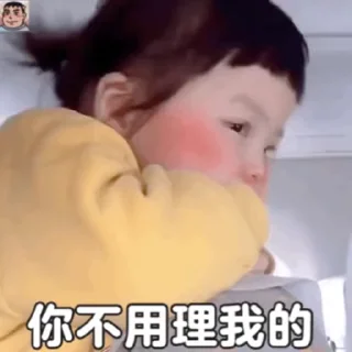 🧚‍♀️ emoji 粗来丸 @BeiMiaoYa Telegram sticker 22 of 50