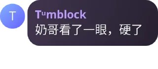Sticker from batistutalee 的贴纸收藏