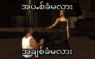 🌚 emoji အချဉ်ပေါင်းစားပေးရတယ်😏 Telegram sticker 17 of 40