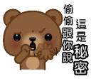 😯 emoji Coffee Bear 5 Telegram sticker 18 of 40