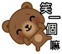😊 emoji Coffee Bear 5 Telegram sticker 11 of 40