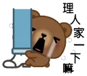 Sticker from Coffee Bear 5