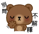 🤐 emoji Coffee Bear 5 Telegram sticker 15 of 40