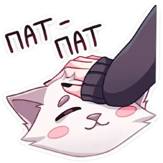 👟 emoji Kawaii @stikerhubanimes @sacredsoulx17 Telegram sticker 9 of 39