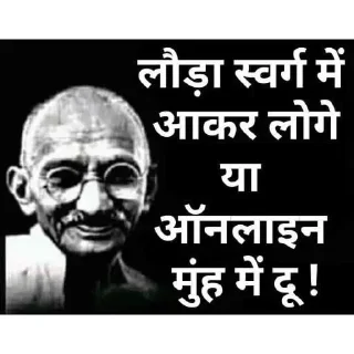 Sticker from Himanshu's pack