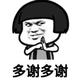 😃 emoji 浮生 若梦的贴纸包（6） Telegram sticker 10 of 34