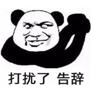 😔 emoji 浮生 若梦的贴纸包（6） Telegram sticker 19 of 34