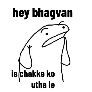 Sticker from FLORKBAAZI🤣 @KANEKIHELLX