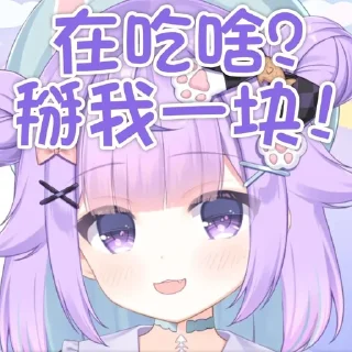 😈 emoji 槑 药膏潮了 Telegram sticker 10 of 70
