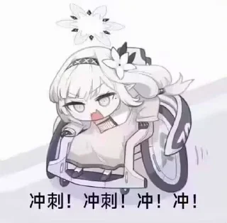 🧑‍🦽 emoji 槑 药膏潮了 Telegram sticker 16 of 70