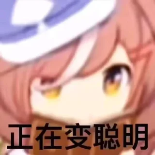 🤪 emoji 槑 药膏潮了 Telegram sticker 7 of 70